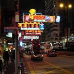 Hong Kong - Nathan Road by night